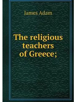 The religious teachers of Greece