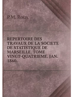 REPERTOIRE DES TRAVAUX DE LA SOCIETE