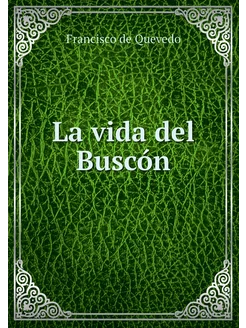 La vida del Buscón