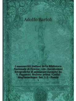 I manoscritti italiani della Bibliote