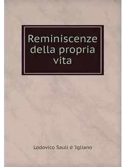 Reminiscenze della propria vita