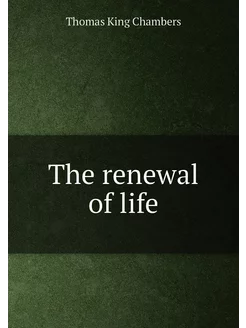 The renewal of life