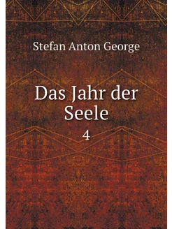 Das Jahr der Seele. 4