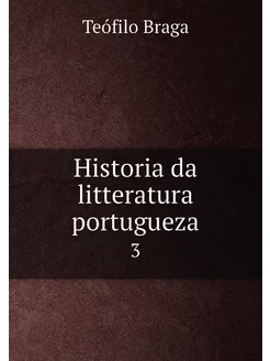 Historia da litteratura portugueza. 3