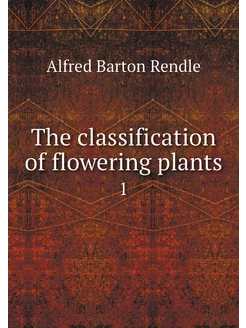 The classification of flowering plant