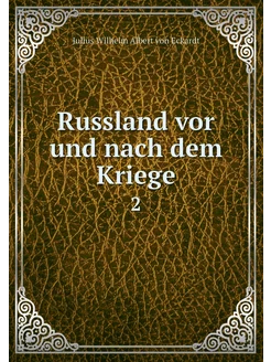 Russland vor und nach dem Kriege. 2