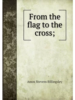 From the flag to the cross