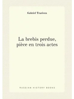 La brebis perdue, pièce en trois actes