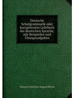 Deutsche Schulgrammatik oder kurzgefa