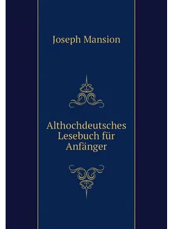 Althochdeutsches Lesebuch für Anfänger