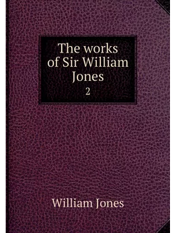 The works of Sir William Jones. 2