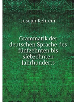 Grammatik der deutschen Sprache des f