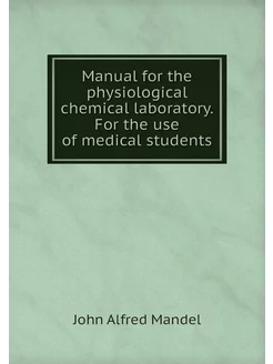 Manual for the physiological chemical