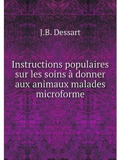 Instructions populaires sur les soins