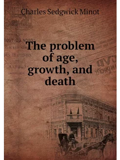 The problem of age, growth, and death