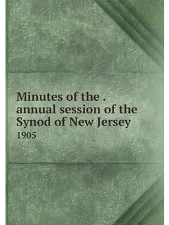 Minutes of the . annual session of th