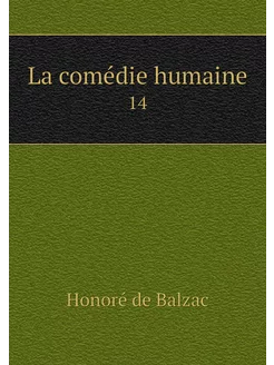 La comédie humaine. 14