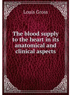 The blood supply to the heart in its