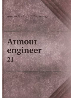 Armour engineer. 21