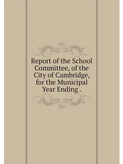 Report of the School Committee, of th