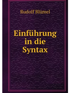 Einführung in die Syntax