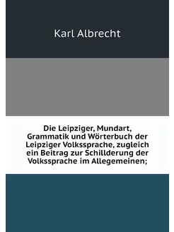 Die Leipziger, Mundart, Grammatik und