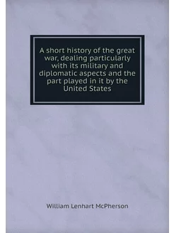 A short history of the great war, dea