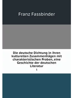 Die deutsche Dichtung in ihren kultur