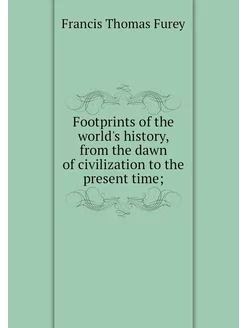 Footprints of the world's history, fr