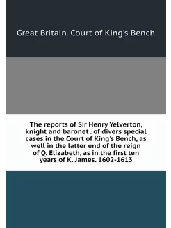 The reports of Sir Henry Yelverton, k