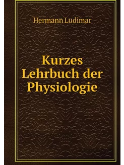 Kurzes Lehrbuch der Physiologie