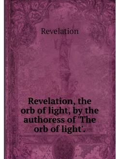 Revelation, the orb of light, by the