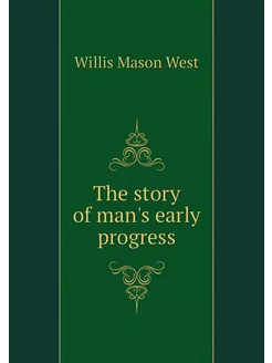 The story of man's early progress