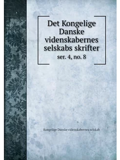 Det Kongelige Danske videnskabernes s