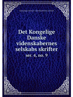 Det Kongelige Danske videnskabernes s