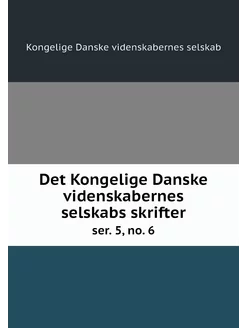 Det Kongelige Danske videnskabernes s