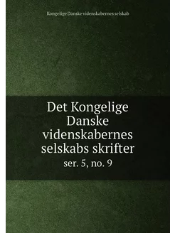 Det Kongelige Danske videnskabernes s