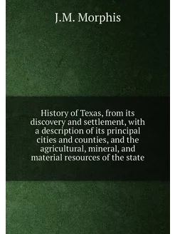 History of Texas, from its discovery