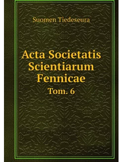 Acta Societatis Scientiarum Fennicae