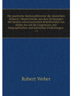 Die poetische Nationalliteratur der d