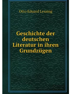 Geschichte der deutschen Literatur in