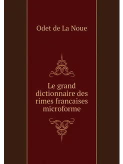 Le grand dictionnaire des rimes franc