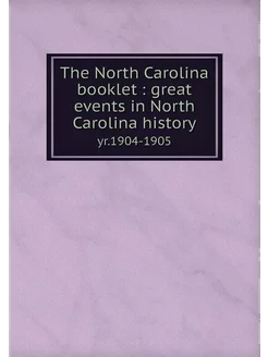 The North Carolina booklet great ev