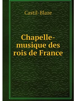 Chapelle-musique des rois de France