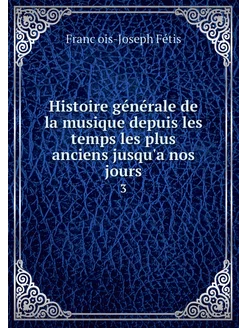 Histoire générale de la musique depui