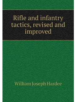 Rifle and infantry tactics, revised a