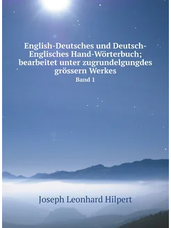 English-Deutsches und Deutsch-Englisches Hand-Wörter