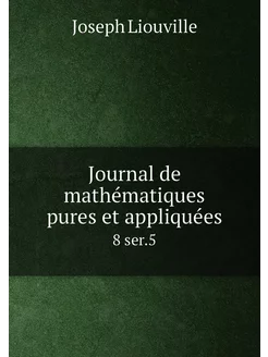 Journal de mathématiques pures et appliquées. 8 ser.5