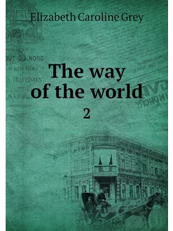 The way of the world. 2