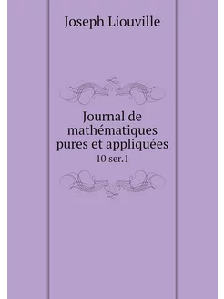 Journal de mathématiques pures et app